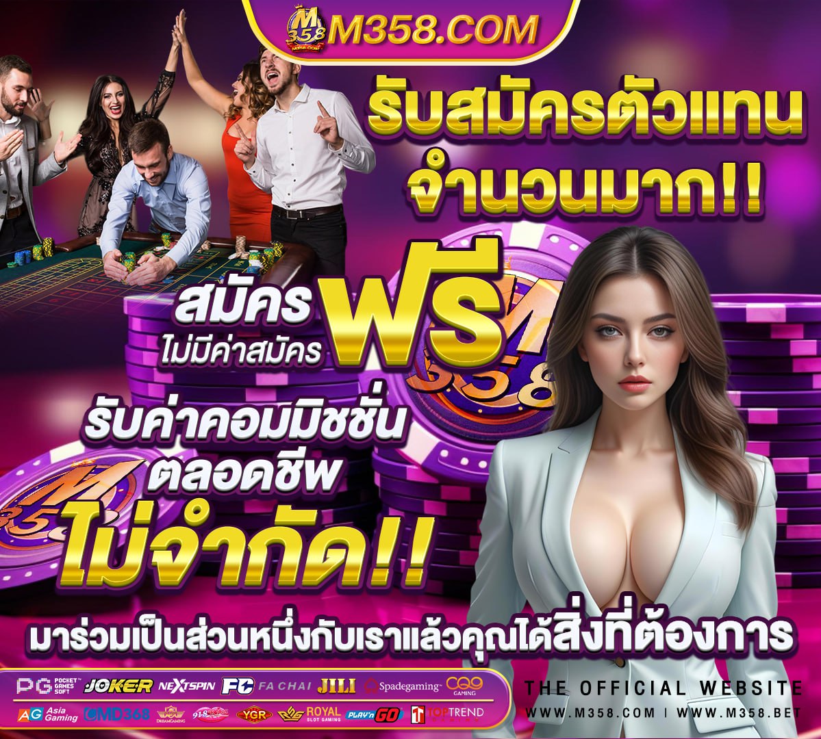 สล็อต เว็บตรงไม่ผ่านเอเย่นต์ ล่าสุด